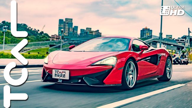 [超跑試駕] McLaren 570S 迴旋紅鏢