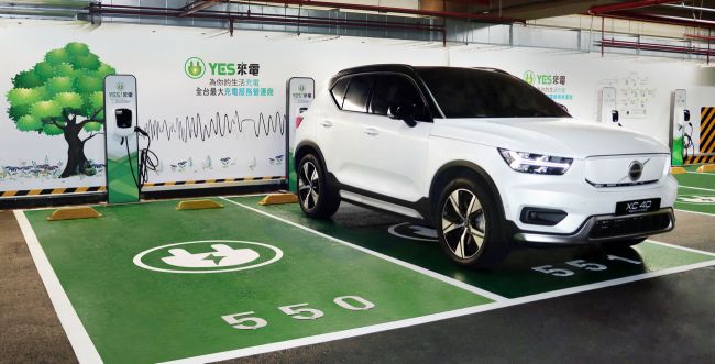 VOLVO 攜手 「YES! 來電」 為車主充電不斷電 積極經營第三方佈電戰略 打造環島便利電網