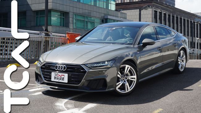 [新車試駕] 久等且幸會！終於降臨台灣的V6動力 Audi A7 55 TSFI quattro S line