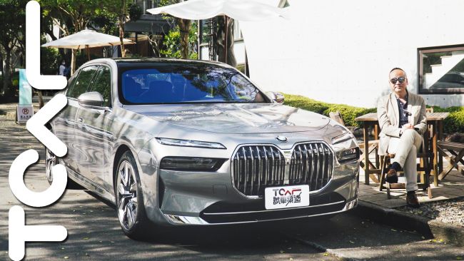 [新車試駕] 比勞斯萊斯更科技的後座旗艦 BMW 740i Excellence