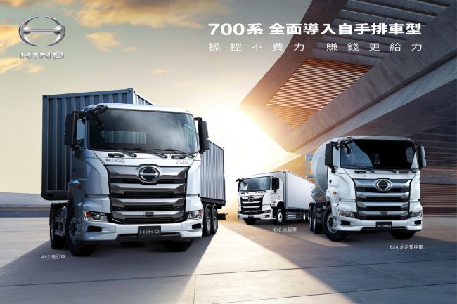HINO 700系全新導入12速自手排 操控不費力 賺錢更給力