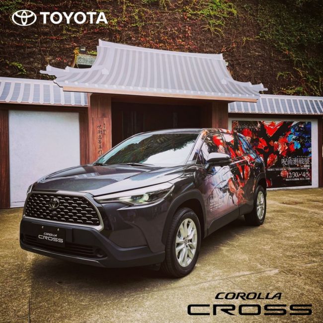 TOYOTA跨界行銷超吸睛！  COROLLA CROSS《咒術迴戰展》彩繪車  台北華山文化園區閃亮登場