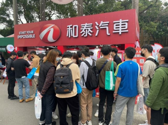 2023年和泰汽車校園徵才開跑！ 科系背景不設限 多元人才擴大招募中