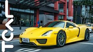 [超跑試駕] Porsche 918 Spyder 廠車親臨