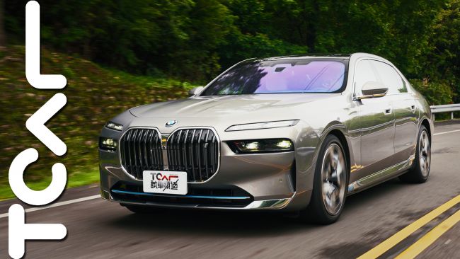 [新車試駕] 媲美12缸的狂妄新動力 BMW i7 xDrive60 Excellence