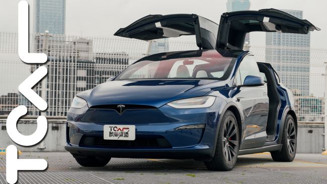 [新車試駕] 像直昇機一樣的鷹翼SUV 零百加速 3.351秒的Tesla Model X Plaid