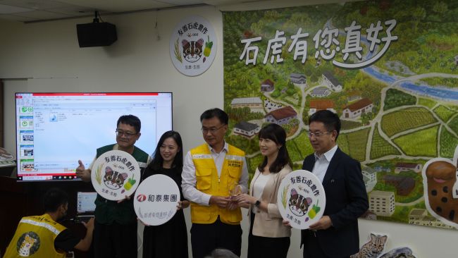 和泰集團台灣原生動物守護計畫 響應友善石虎農作 保護本土石虎 創造石虎幸福家園