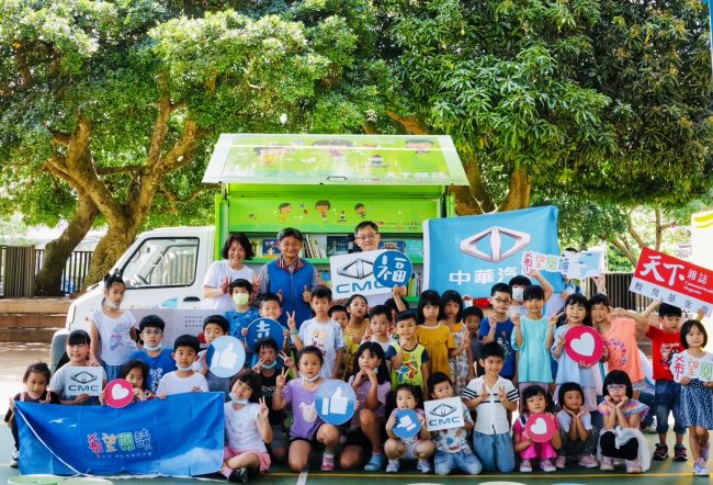 希望閱讀計劃第一本圖文創作《最大的草莓蛋糕》銷量破萬 中華汽車、天下雜誌教育基金會攜手前進新竹福龍國小 鼓勵孩子一起閱讀