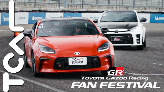 [特別企劃] TOYOTA GR FAN FESTIVAL 全賽道體驗實測 德哥成績究竟如何呢？