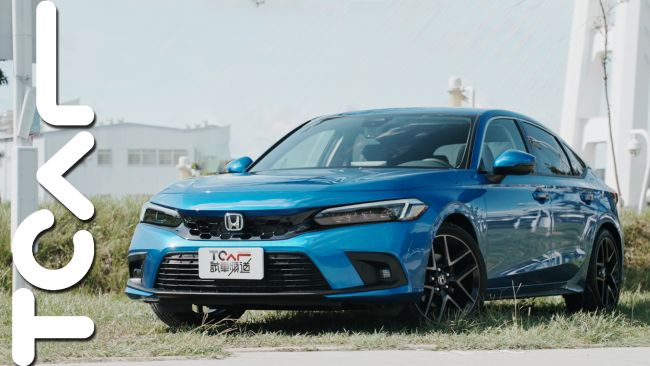 【新車試駕】熟悉的Honda Civic 不一樣的舒適體驗 Honda Civic e:HEV