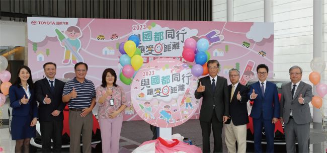 和泰集團國都汽車攜手育幼院 捐百萬、交通車助兒少圓夢