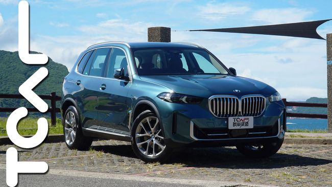 [新車試駕] 以精緻打破入門窠臼 敬獻主見車迷 BMW X5 xDrive30d xLine