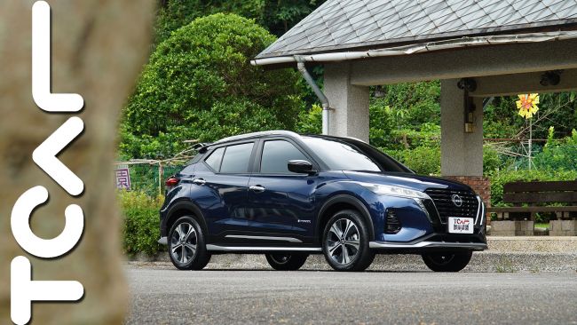 [新車試駕] 有電動的好 無充電頭疼 Nissan Kicks e-Power