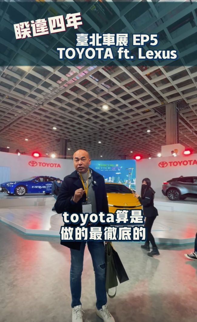 [2023 台北車展] Lexus LBX、Toyota bZ Compact SUV概念車德哥賞車