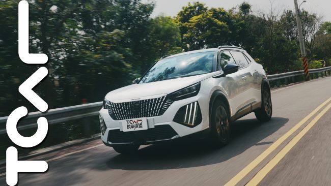 [新車試駕] 獨行美學 前衛科技 Peugeot 2008 GT Pack