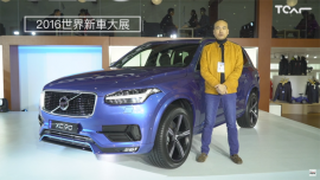 [2016台北新車大展] Volvo XC90 T6 R-Design